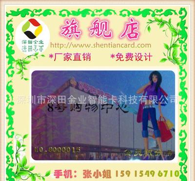 解码M1卡 复旦FM11RF08、M1、S50系列智能卡的技术特性与核心优势