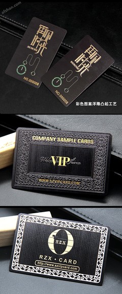 拉丝浮雕vip黑金卡