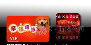 烟台会员卡制作与智能卡加工全指南 印刷工艺及产业资源深度解析